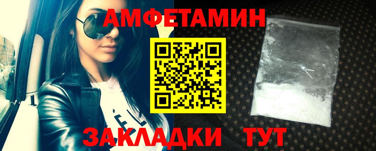 Калуга  Канабис  А ПВП СОЛЬ кристаллы  Меф МЯУ МЯУ  Вход с VPN  Меф   Гашиш 