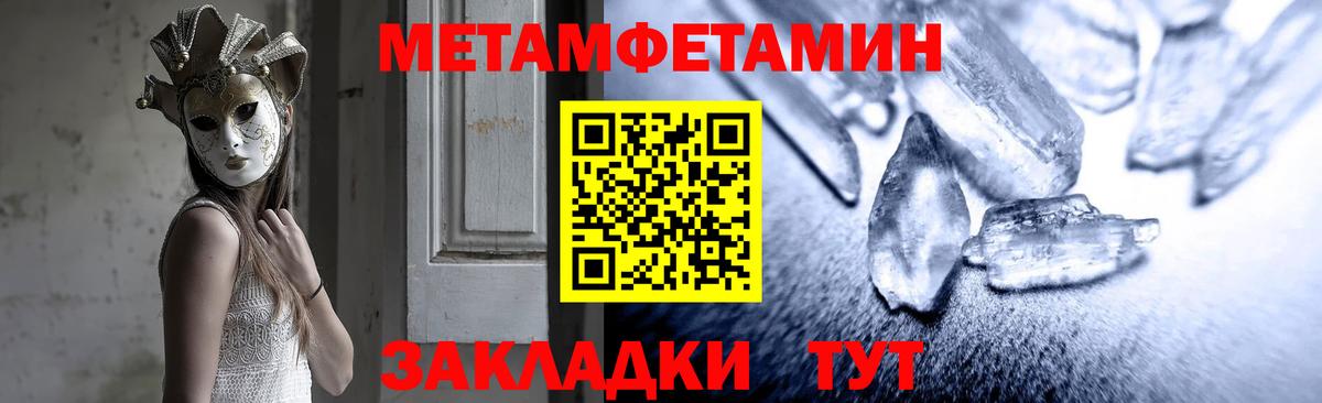 АМФЕТАМИН Premium Калуга