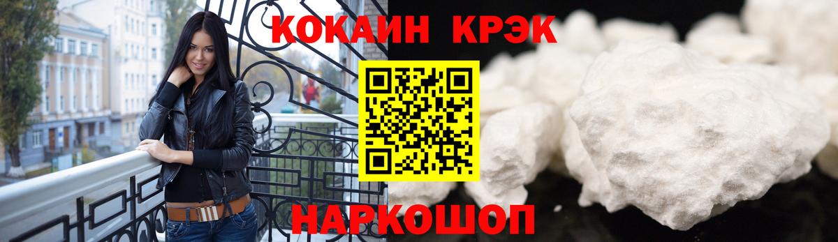 Cocaine 99%  КОКАИН FishScale  Калуга  Cocaine  Вход с VPN 