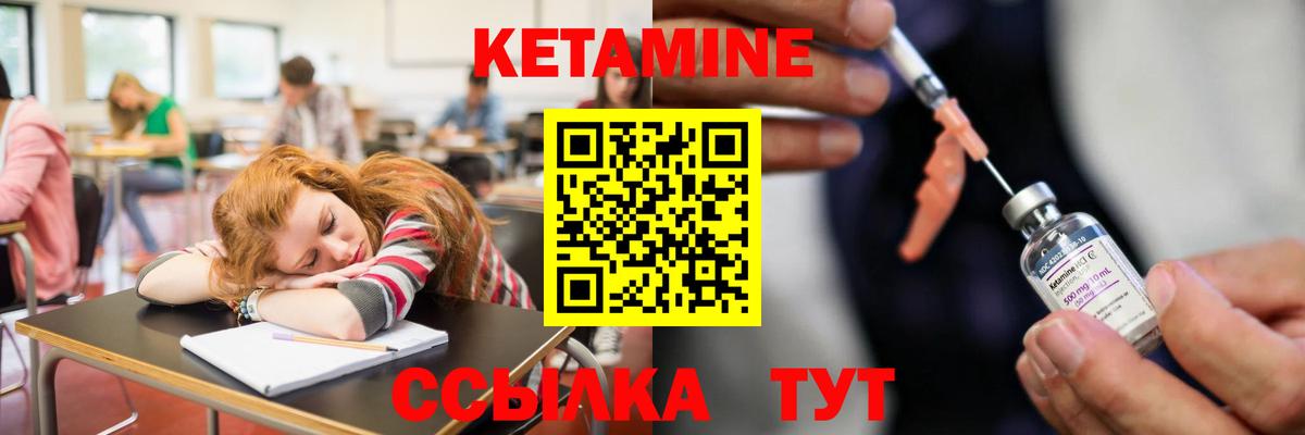 Калуга  КЕТАМИН VHQ  КЕТАМИН ketamine  ОМГ ОМГ tor  Вход с VPN 