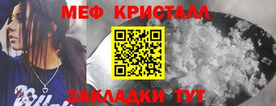 наркотики Ливны