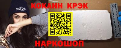 наркотики Ливны