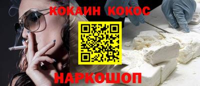 наркотики Ливны