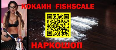 кокаин премиум Ликино-Дулёво