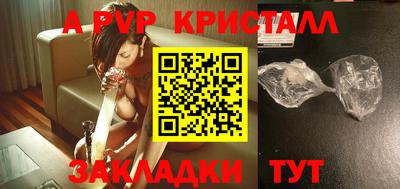 наркотики Ливны