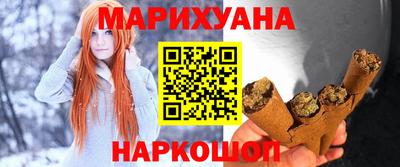 наркотики Ливны