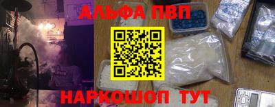 наркотики Ливны