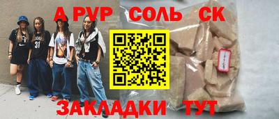 наркотики Ливны