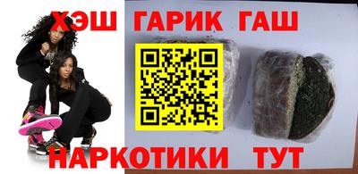 наркотики Ливны