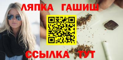 наркотики Ливны