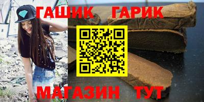 наркотики Ливны