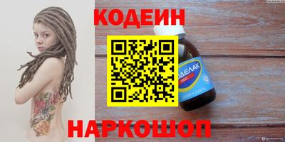кокаин премиум Ликино-Дулёво