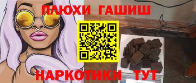 наркотики Ливны