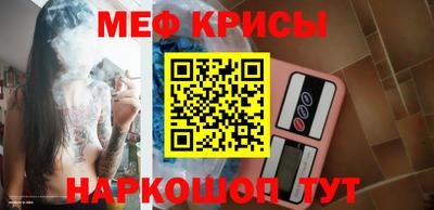 наркотики Ливны