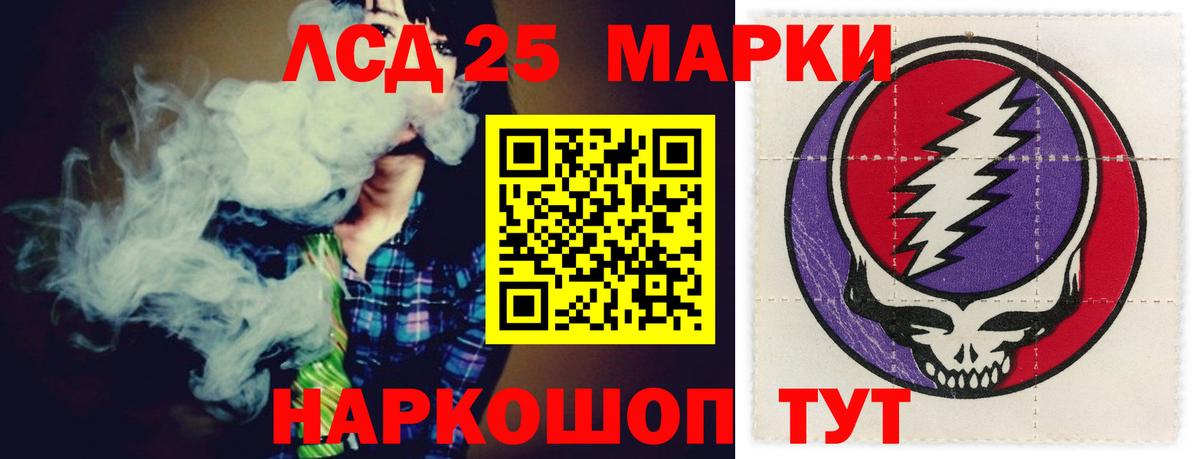 Лсд 25 экстази ecstasy Калуга
