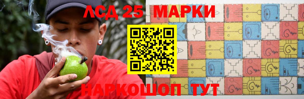 MEGA зеркало  Вход с VPN  Калуга  LSD-25 экстази ecstasy  Лсд 25 экстази кислота 