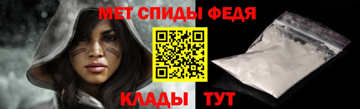 Alpha PVP Калуга