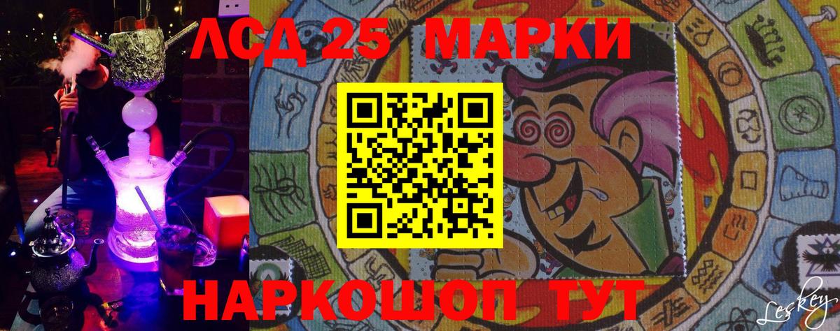 Марки N-bome 1500мкг  Вход с VPN  Калуга  наркошоп  Марки N-bome 1500мкг 