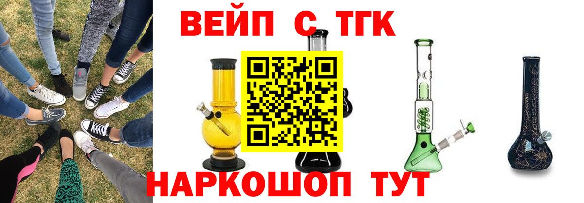 ТГК концентрат Калуга